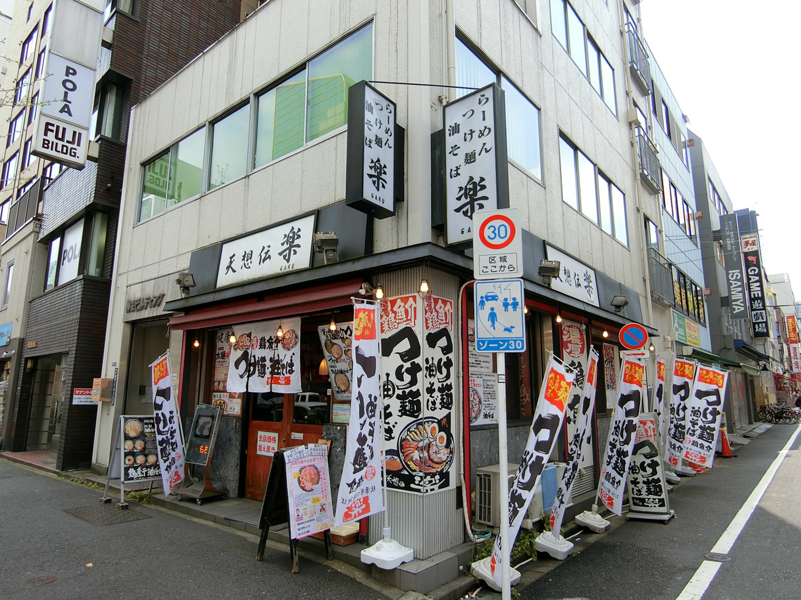 周辺には飲食店が点在