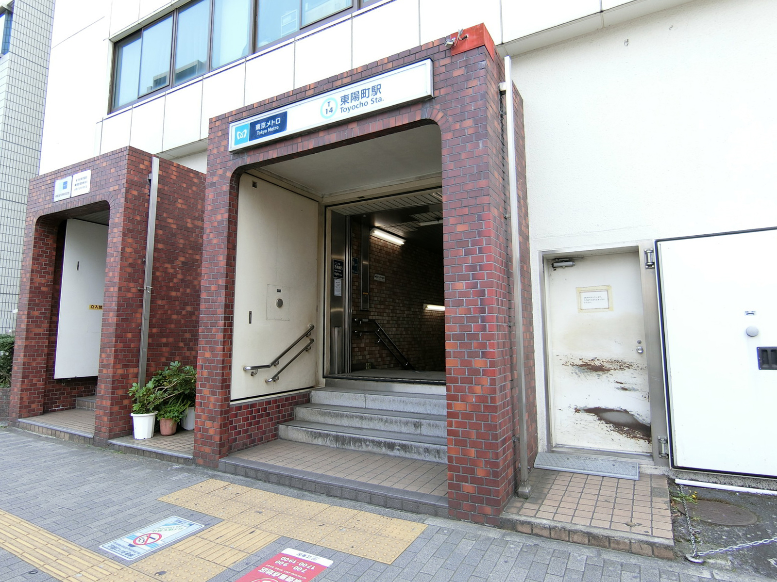 最寄りの「東陽町駅」