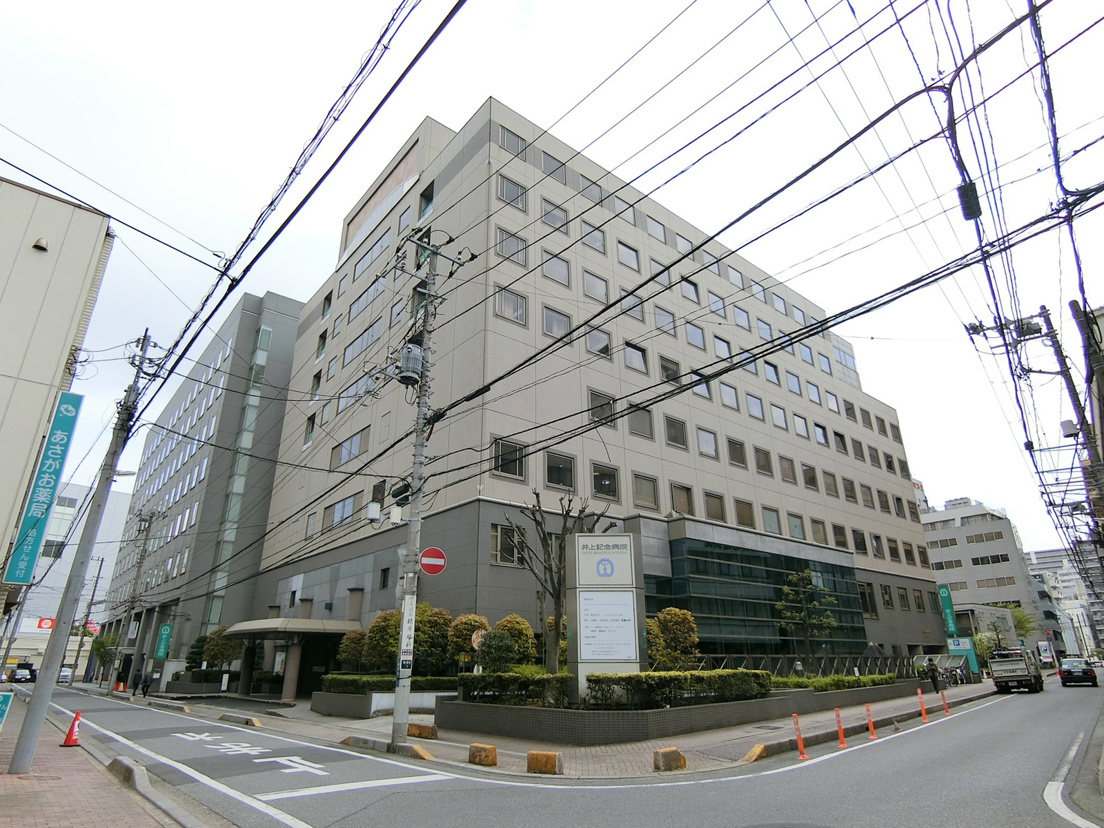 近くの井上記念病院