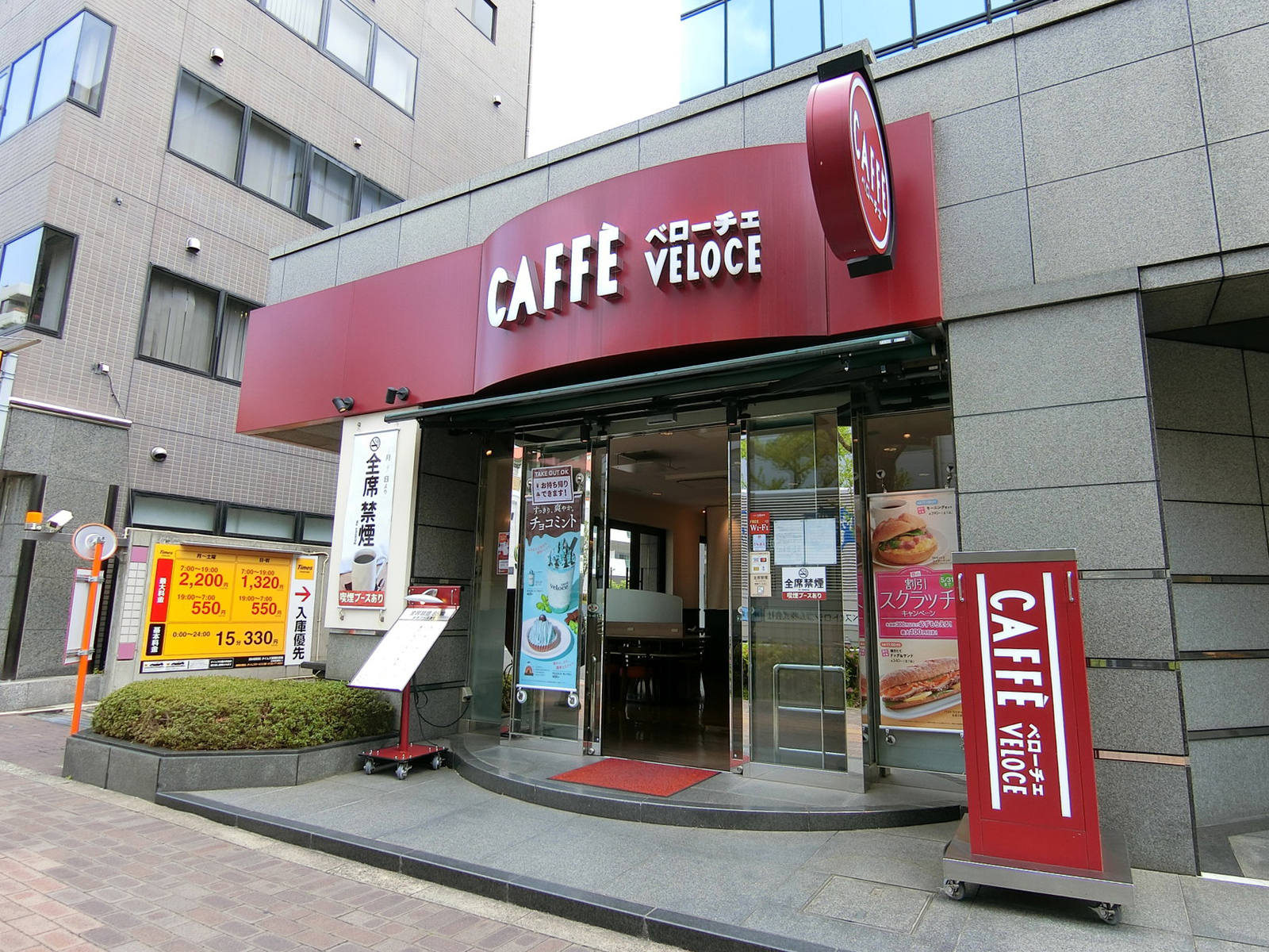 隣のカフェ・ベローチェ