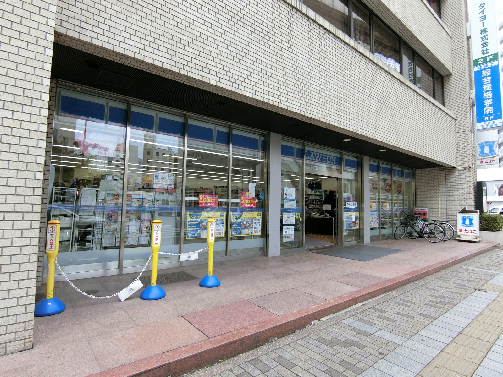 至近のローソン 千葉センシティ前店