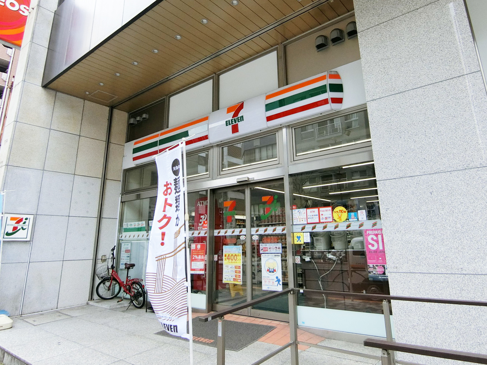 徒歩2分のセブンイレブン