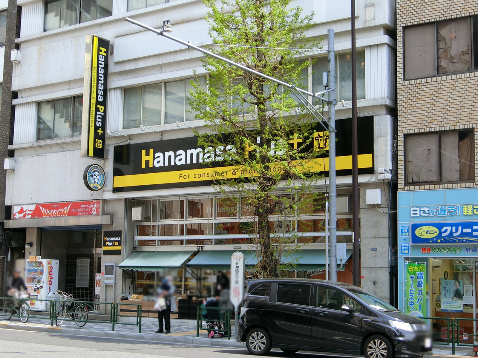 付近のハナマサプラス 湯島店