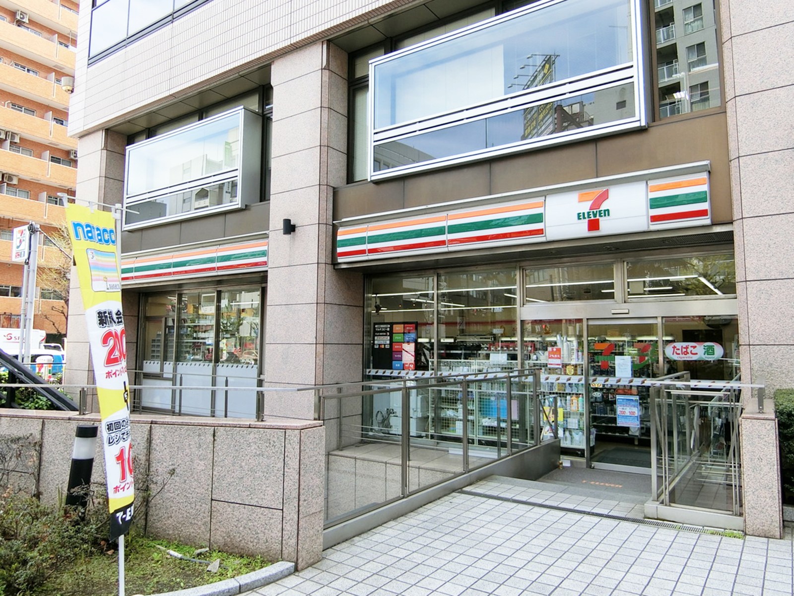 徒歩2分のセブンイレブン