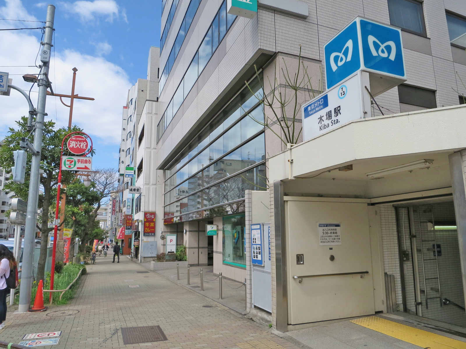 最寄りの「木場駅」