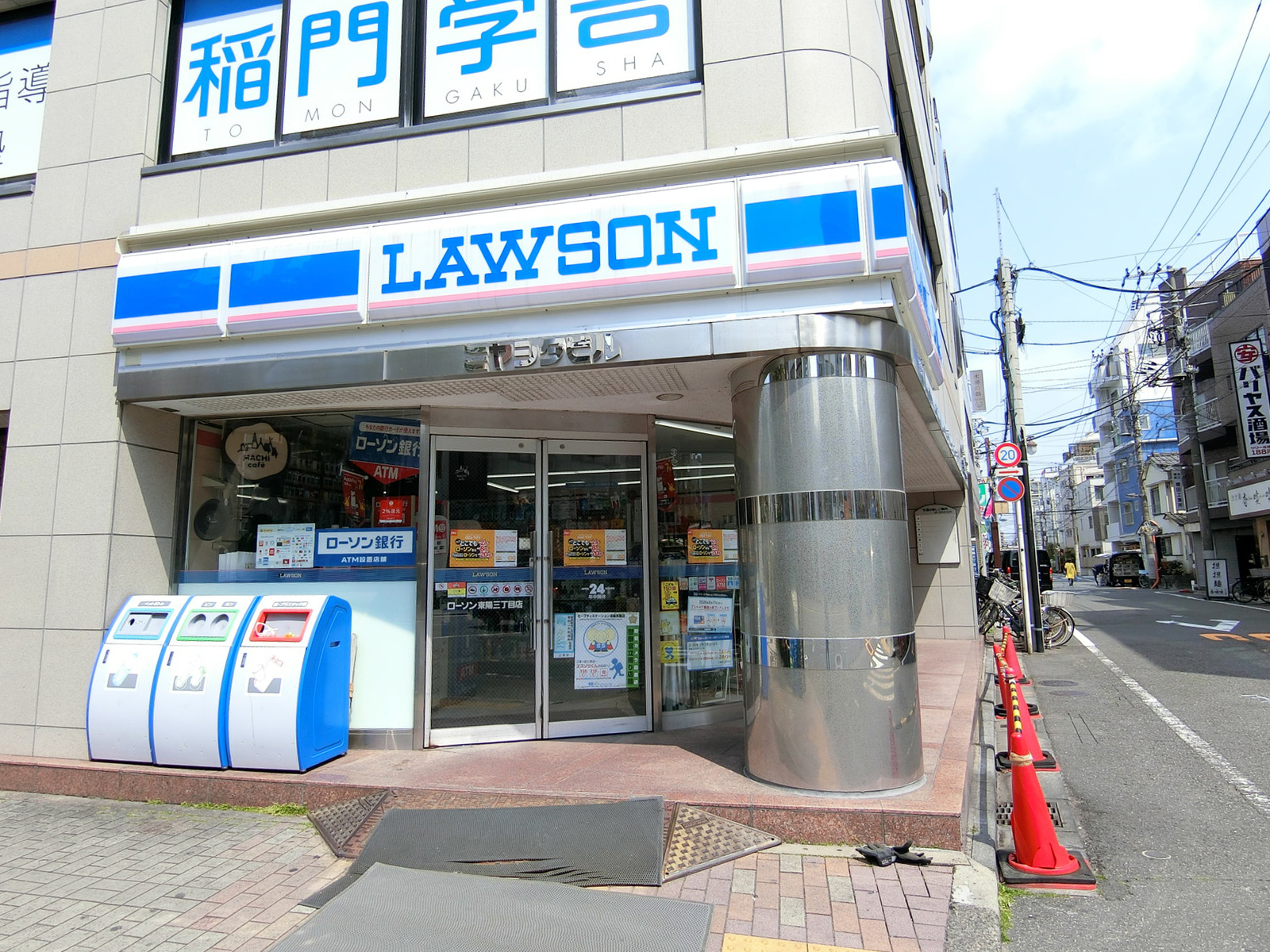 至近のローソン 東陽3丁目店