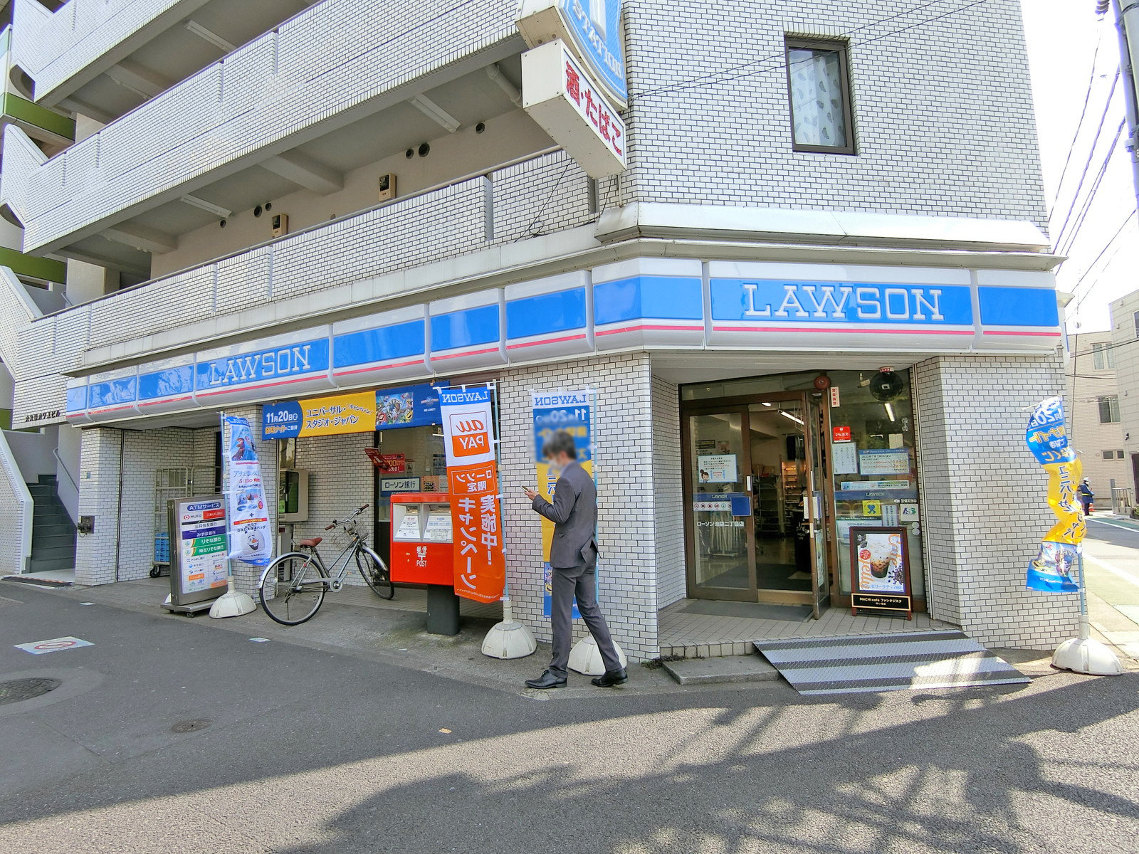 徒歩1分のローソン池袋二丁目店