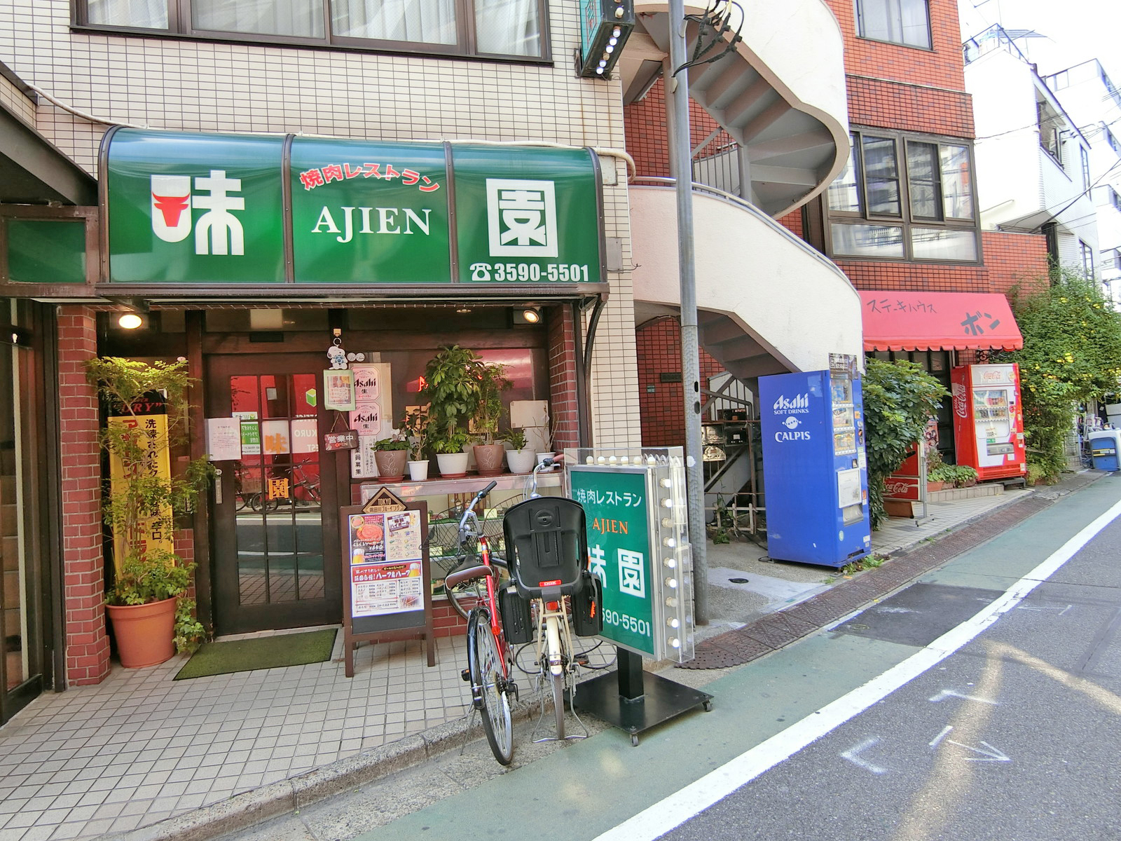 付近には飲食店が充実