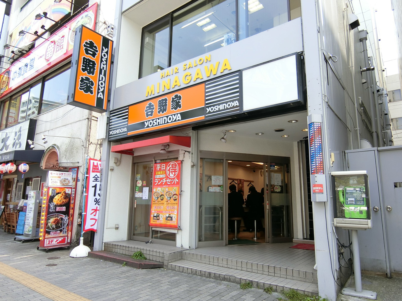 向かいの吉野家 東陽町店