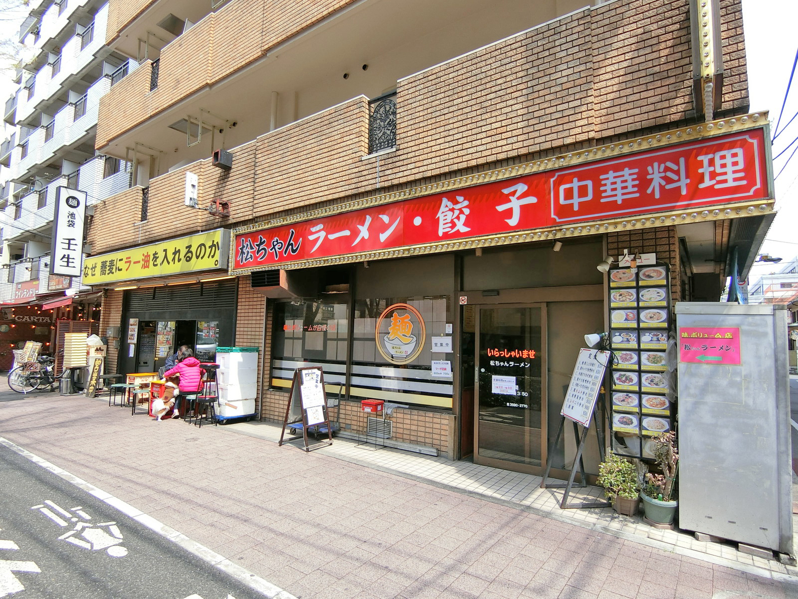 付近には飲食店が充実