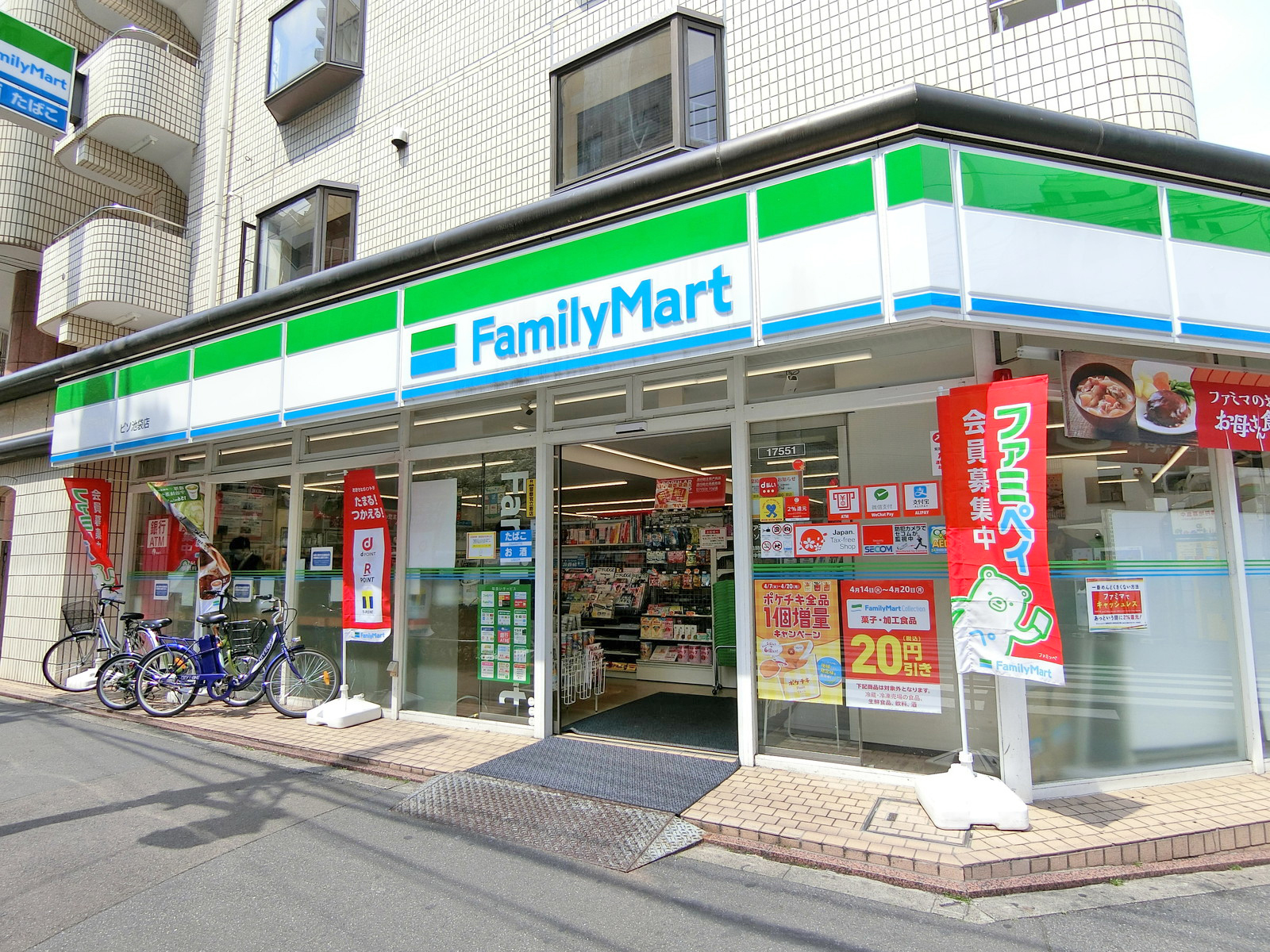 向かいの通りのファミリーマートピソ池袋店