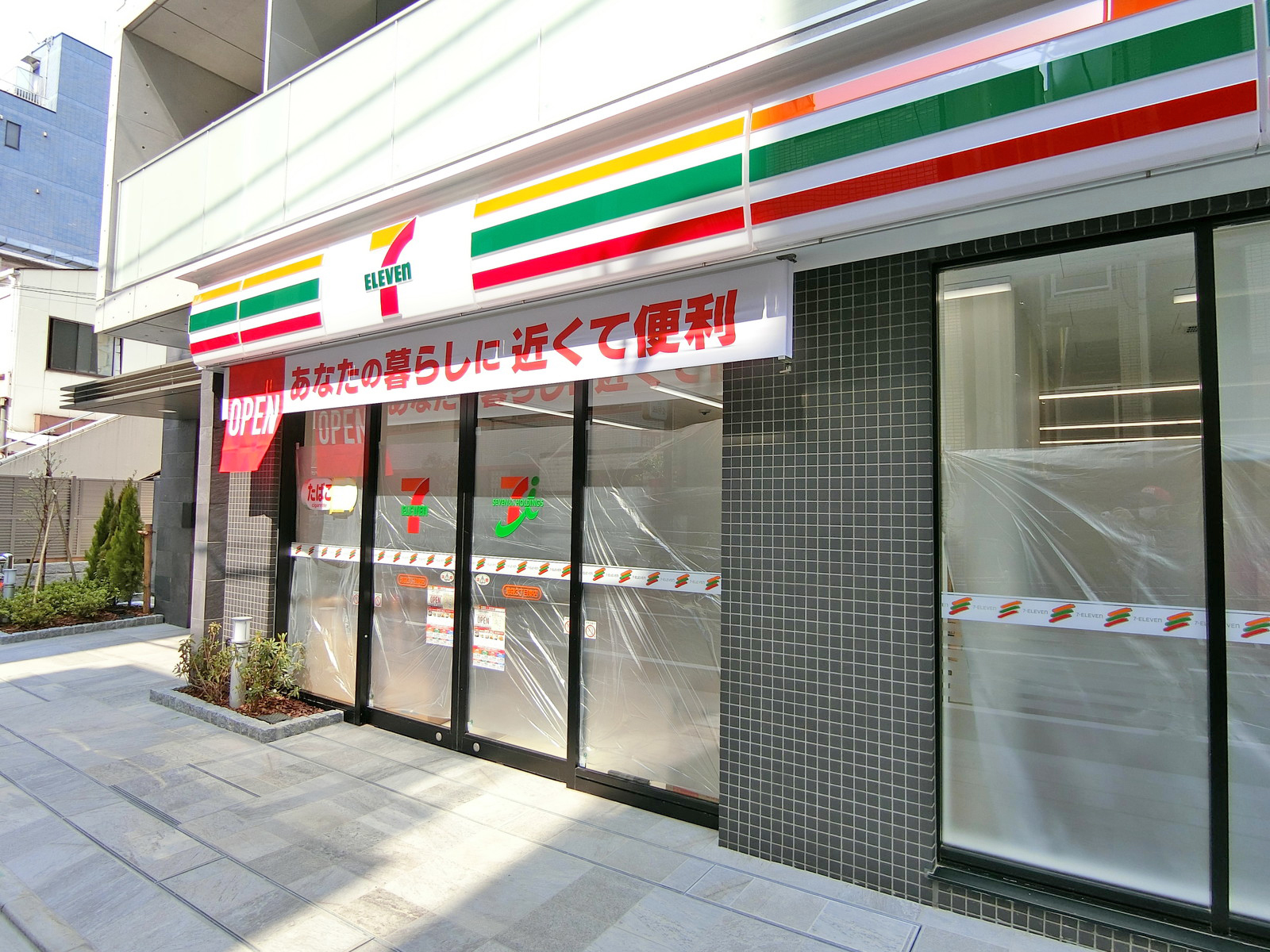 同じ並びのセブンイレブン池袋三丁目東店