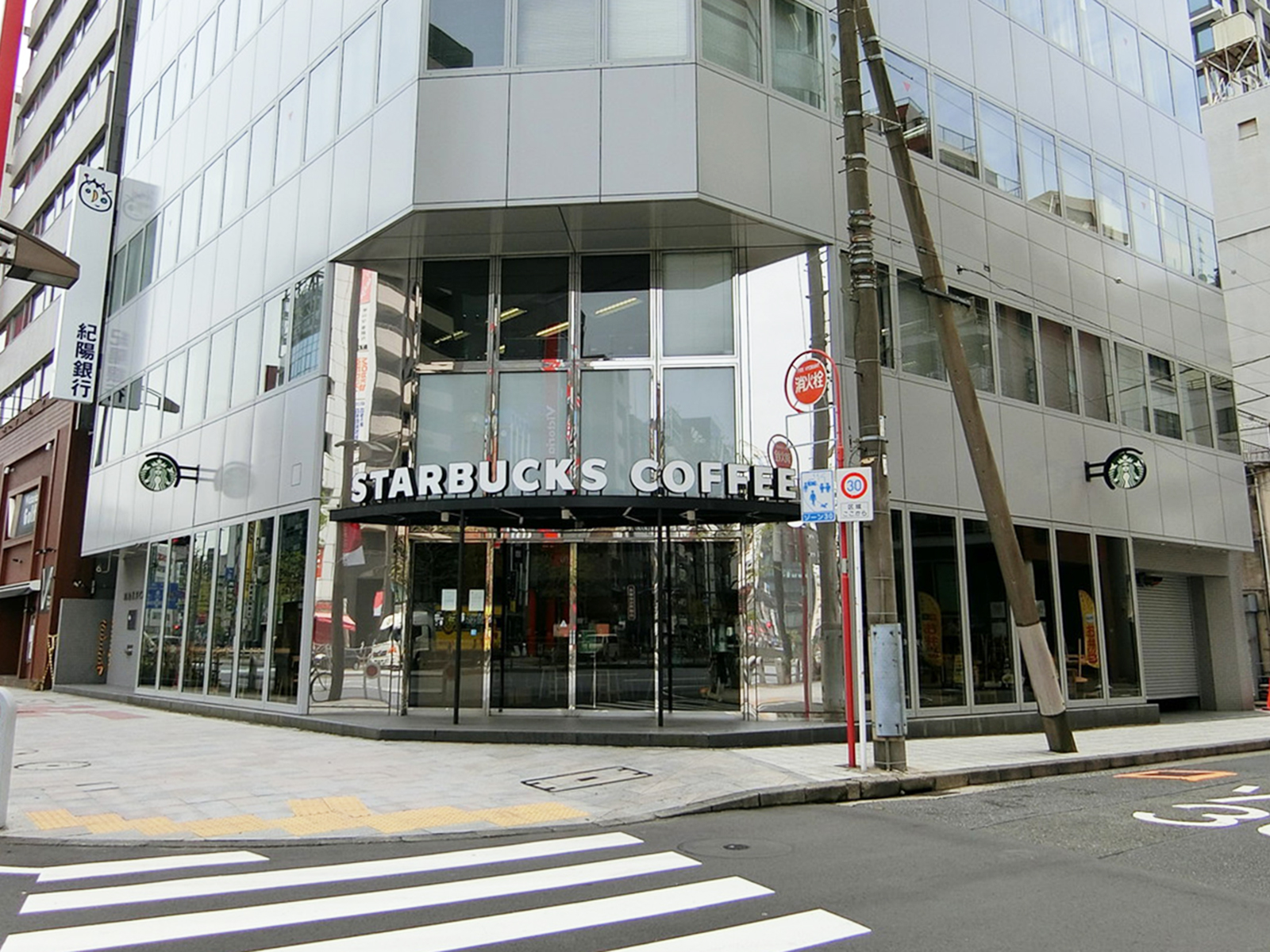 徒歩2分のスターバックスコーヒー