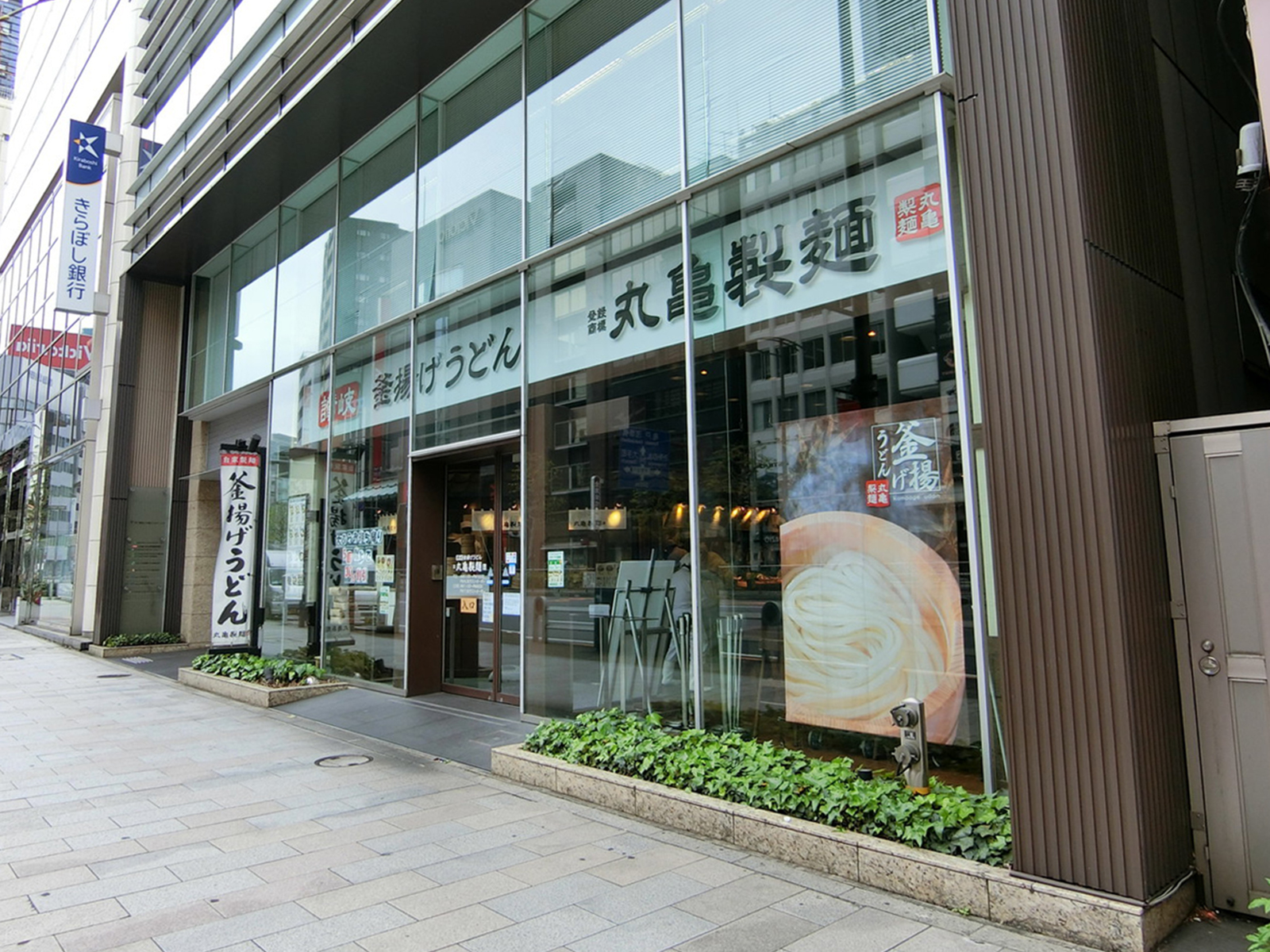 周辺には飲食店が点在