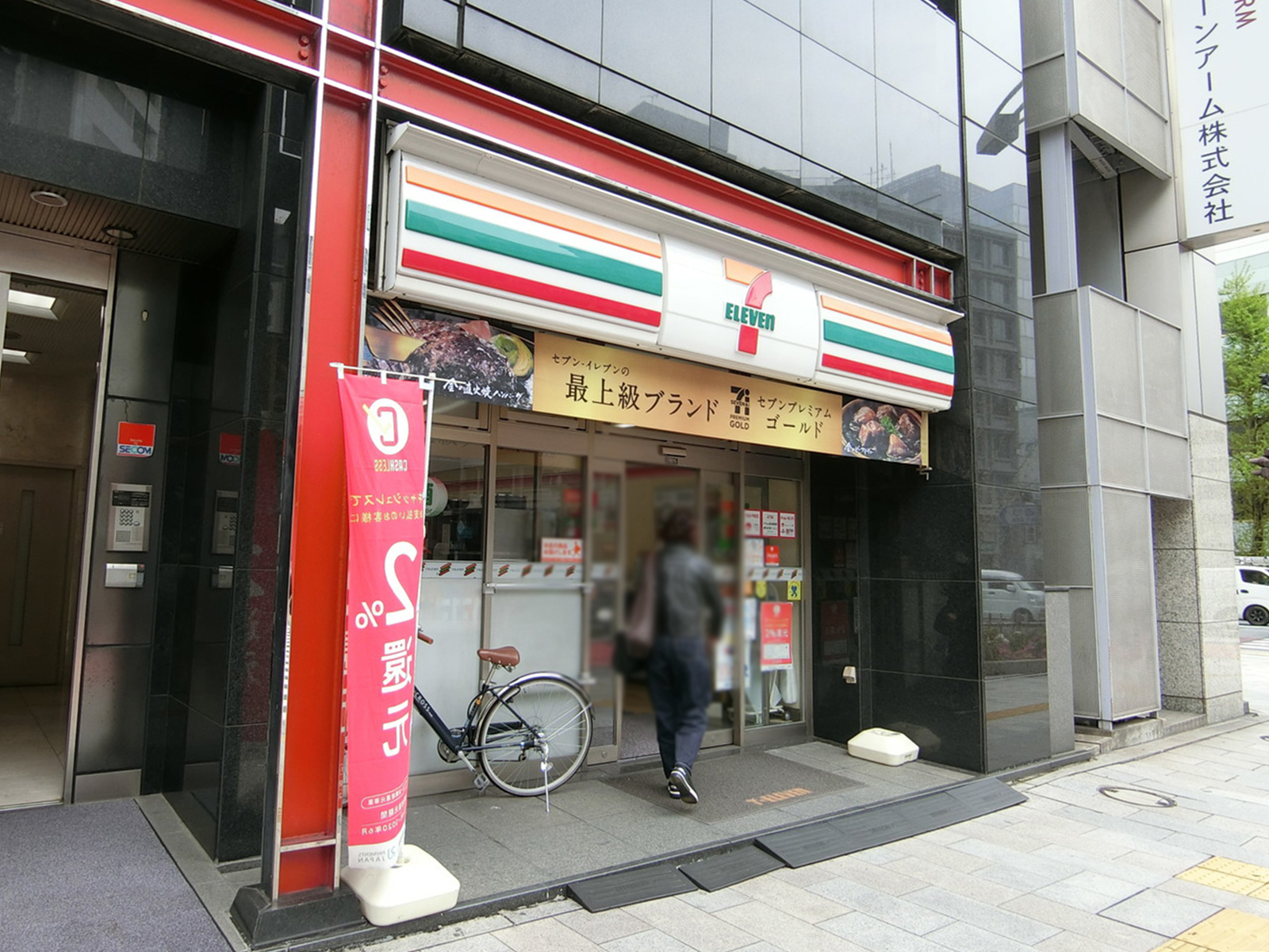 並びのセブンイレブン