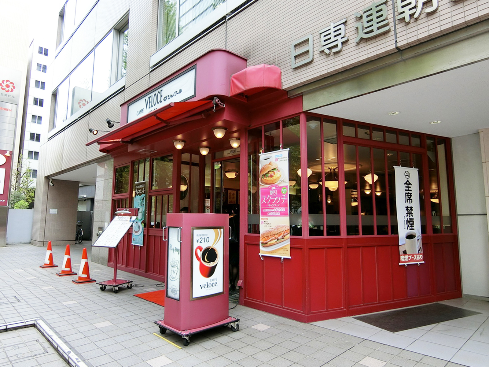 徒歩2分のカフェ・ベローチェ