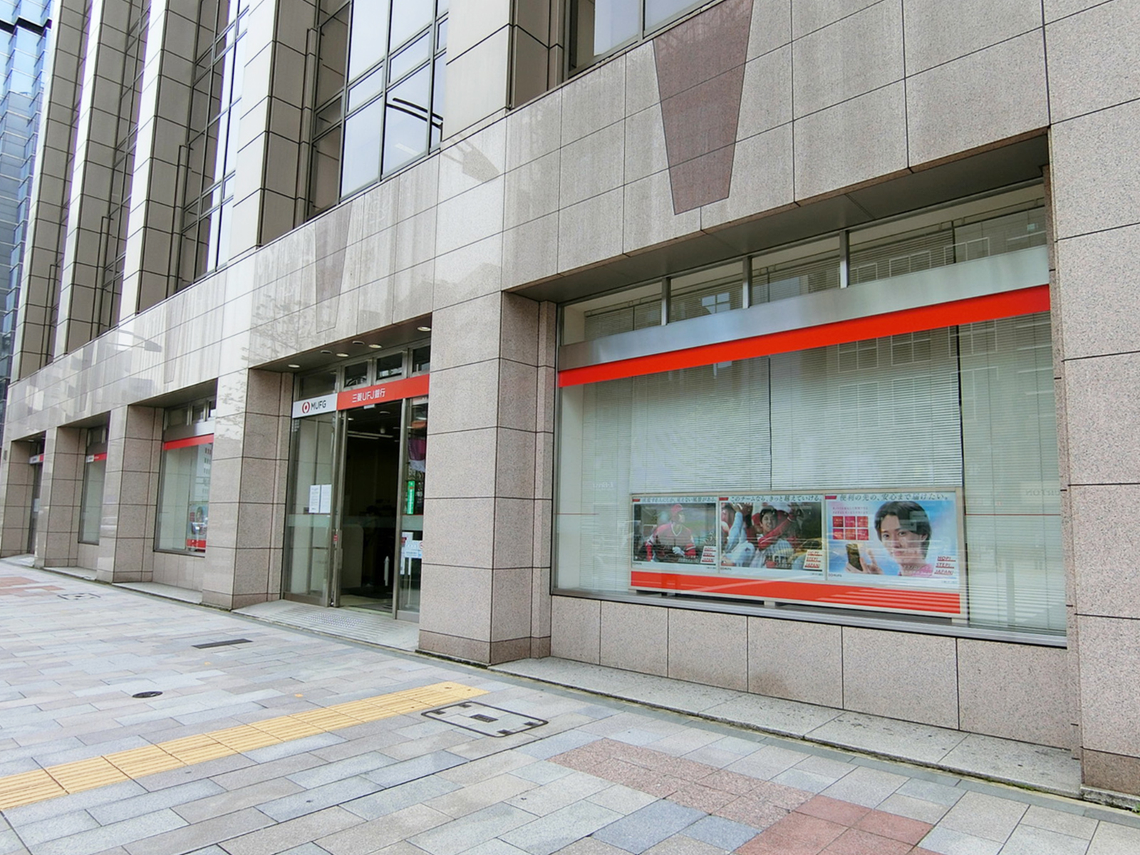 徒歩1分の三菱UFJ銀行 神田支店