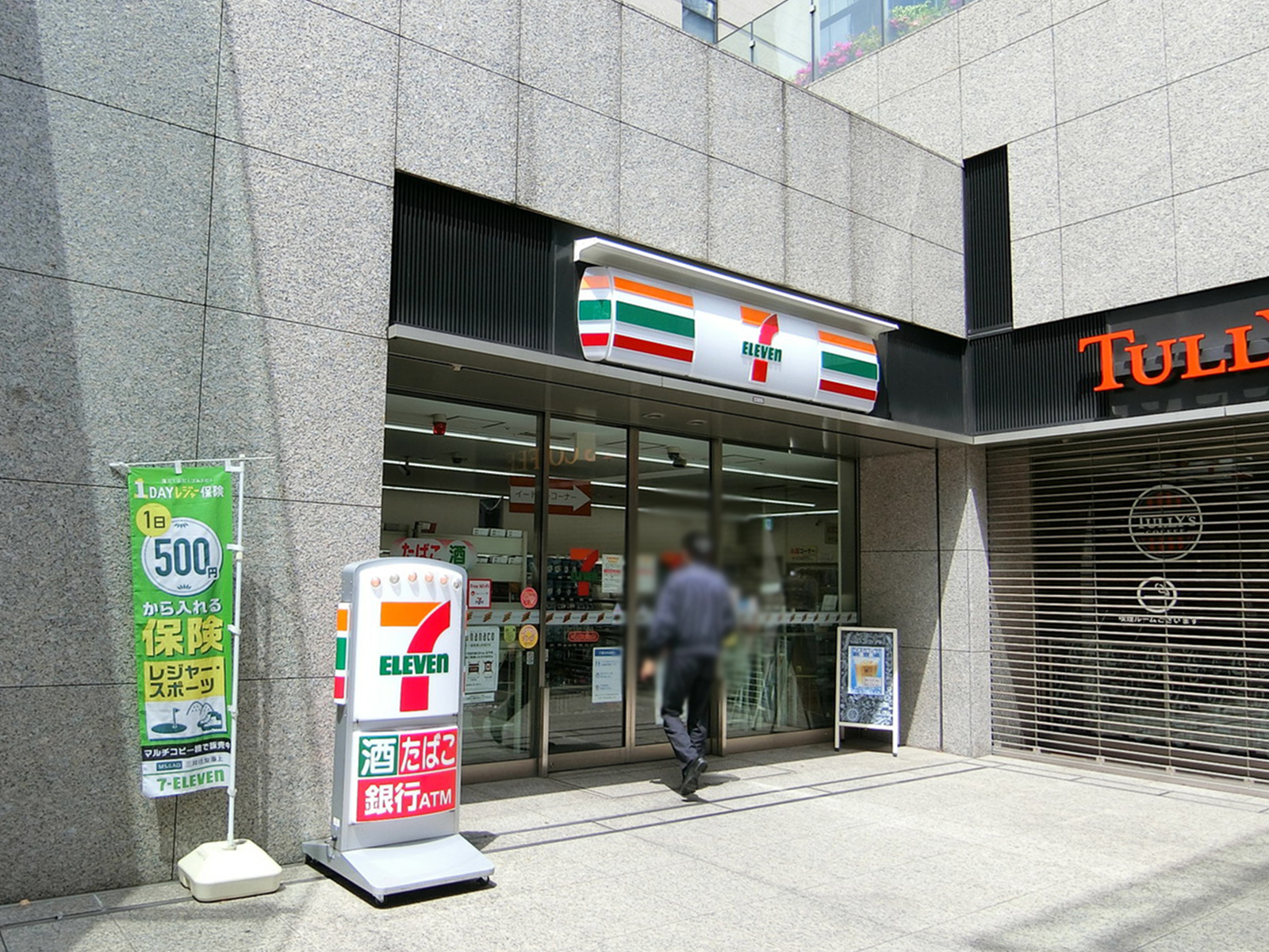付近のセブンイレブン