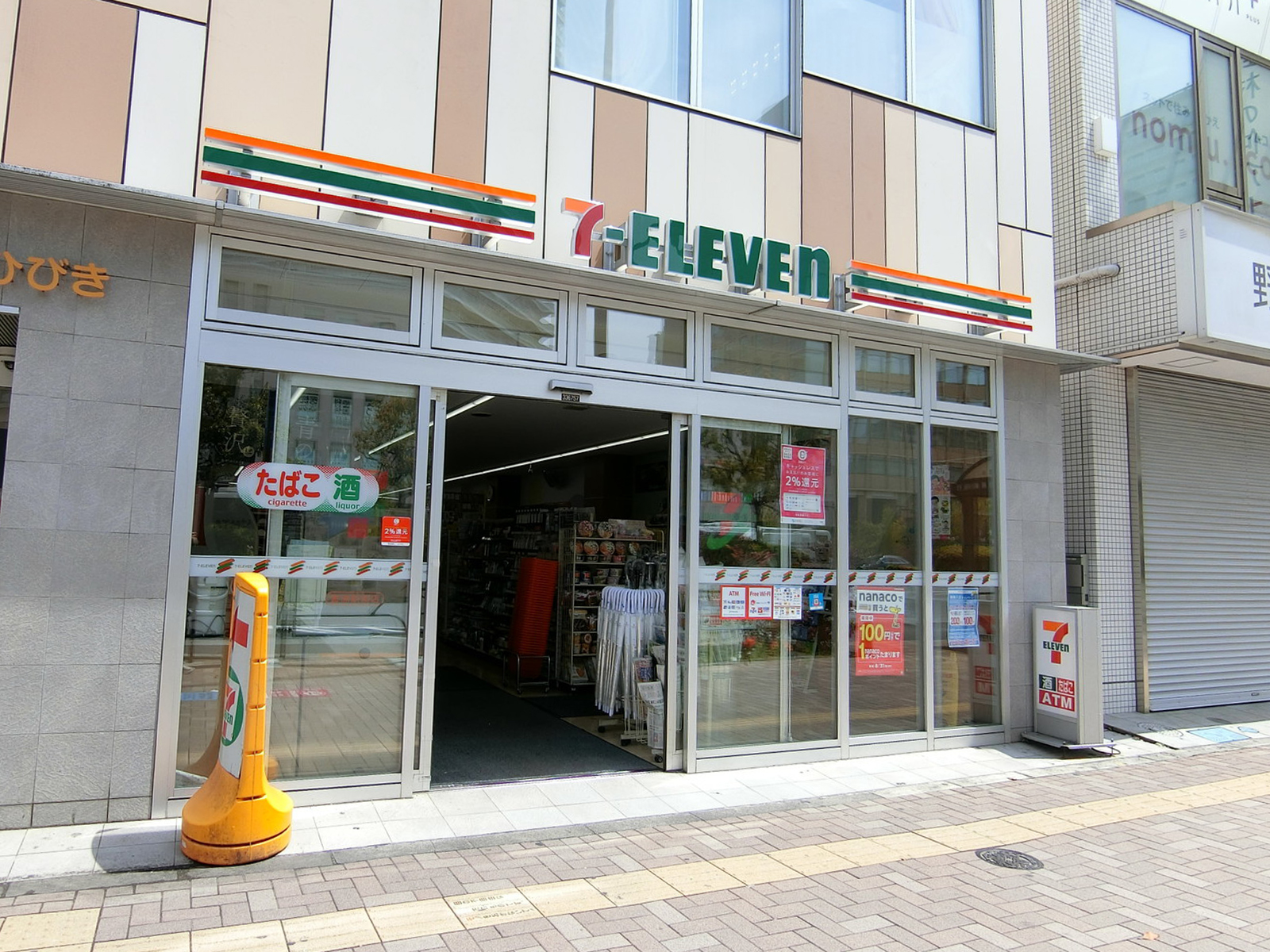 隣のセブンイレブン豊洲駅前店