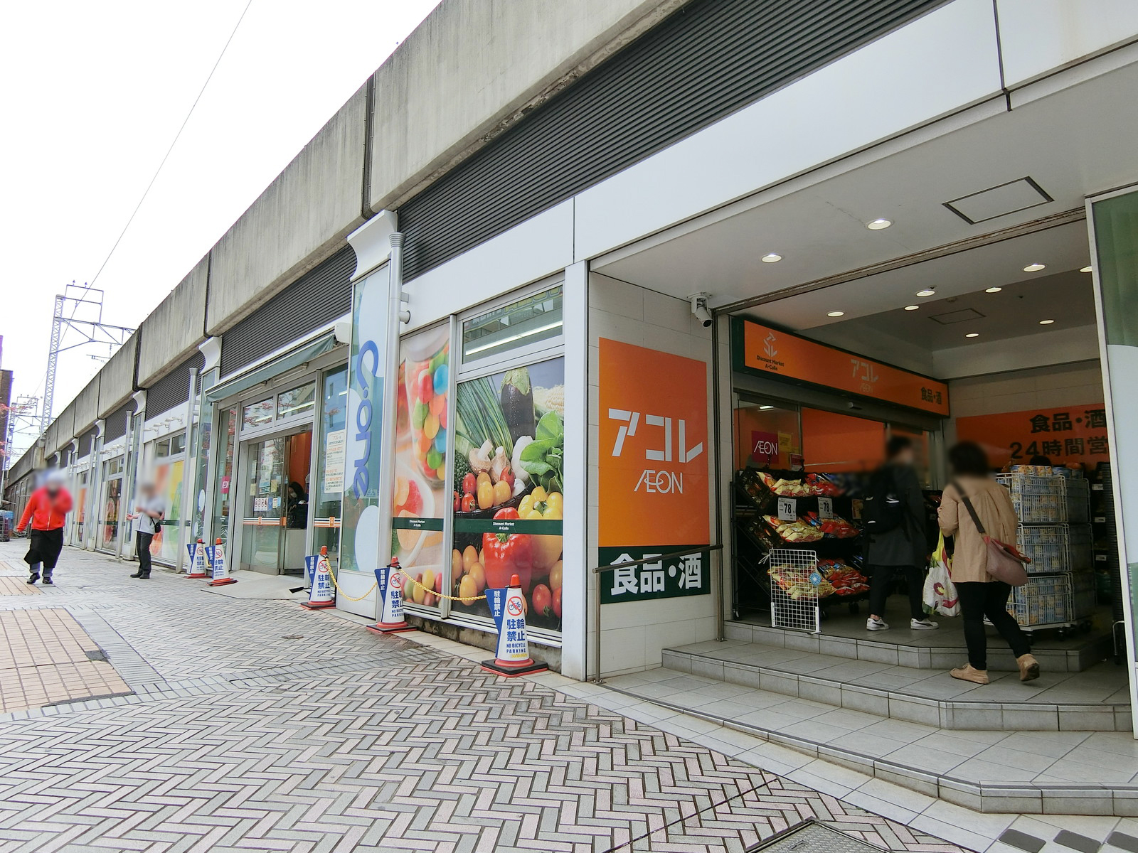 徒歩1分のアコレ 千葉C・One店