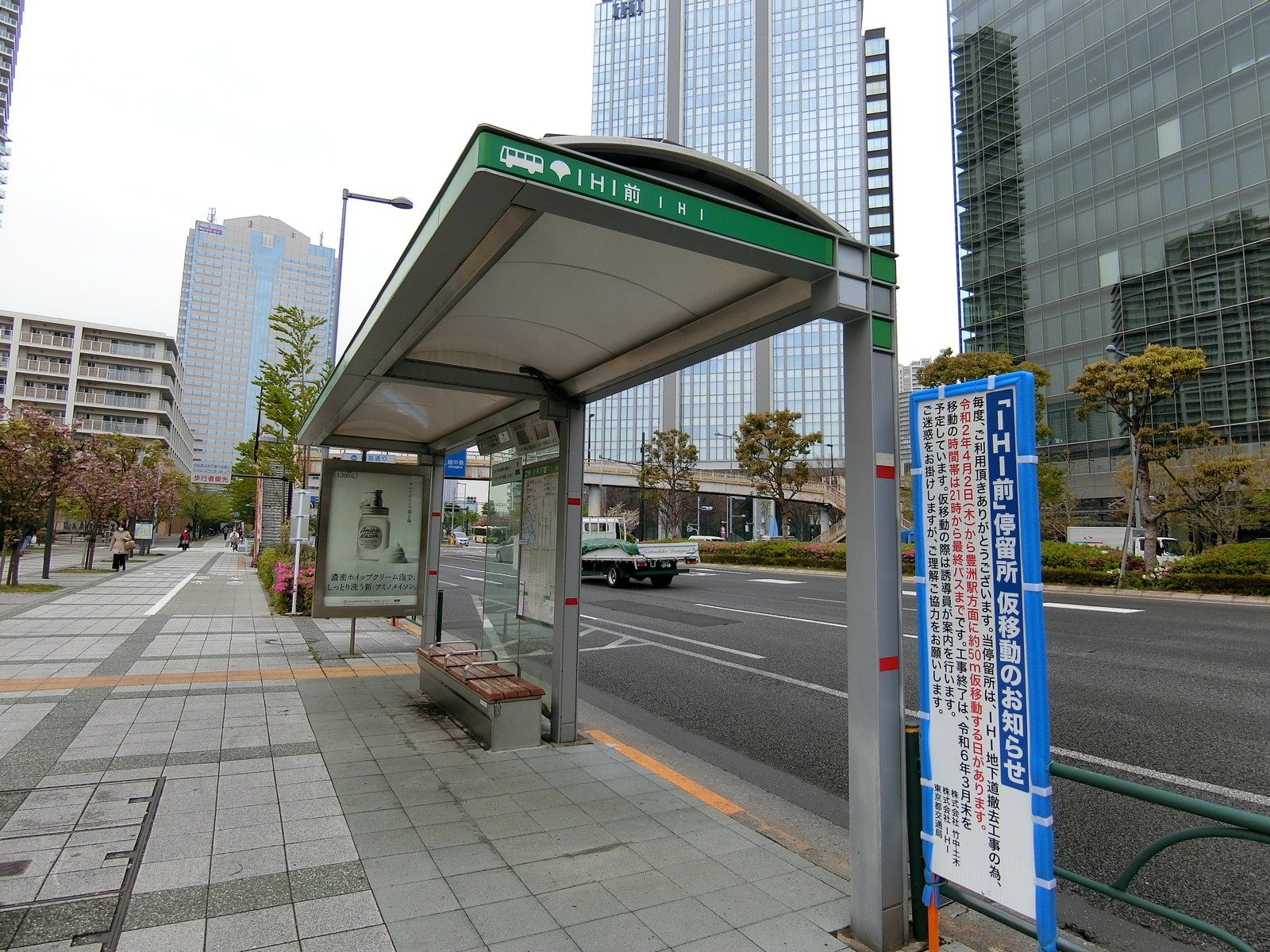 至近のバス停「IHI前」