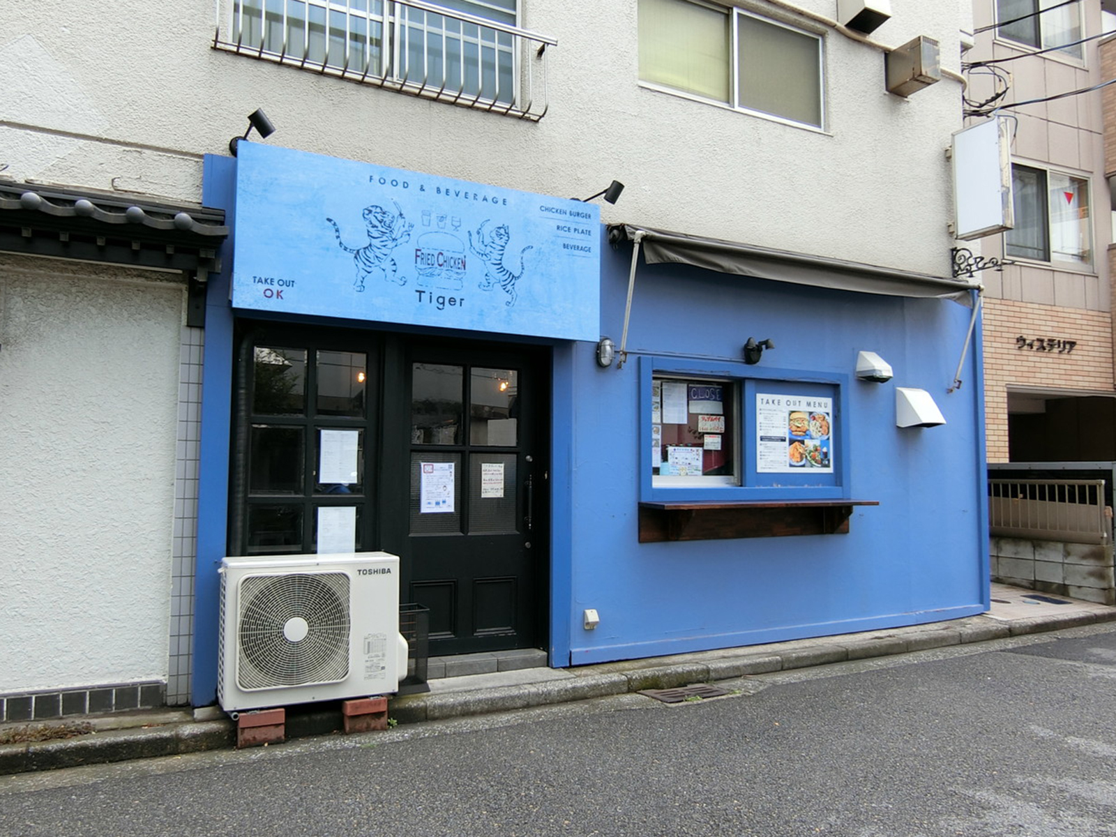 近くの飲食店 FRIED CHICKEN Tiger
