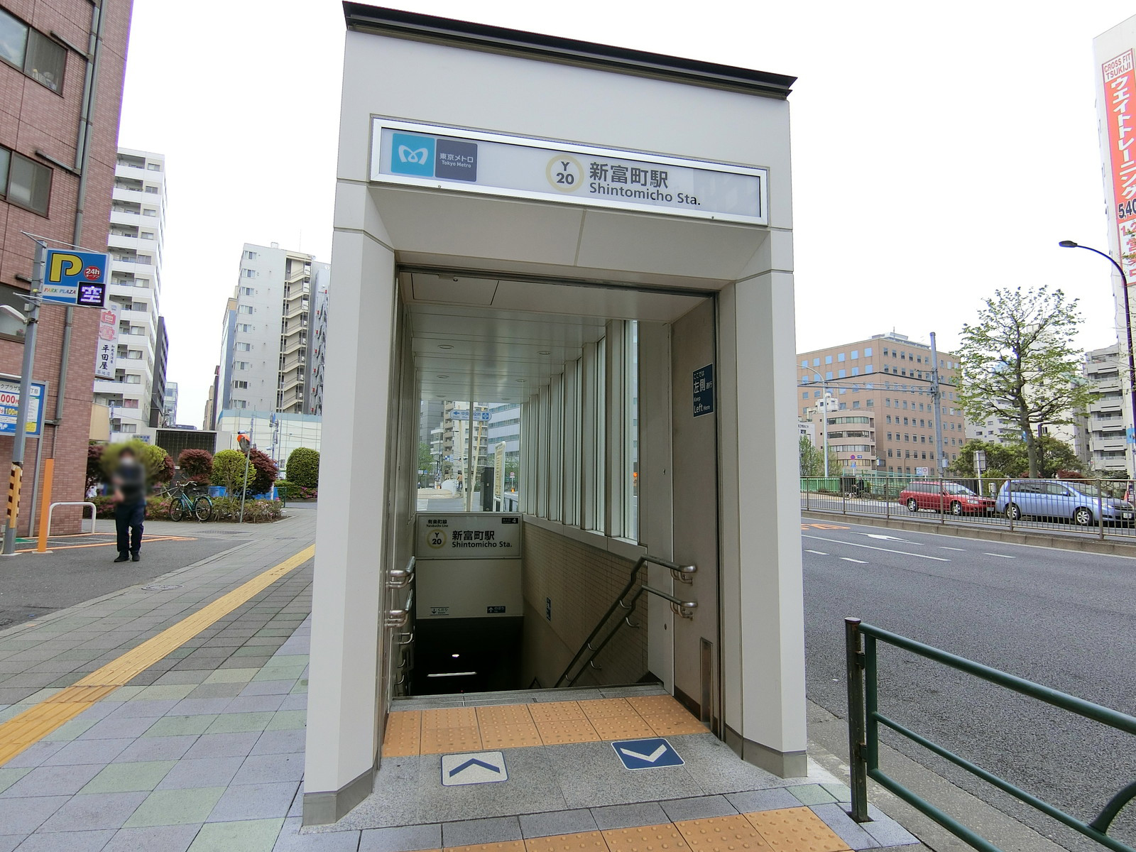 「新富町駅」より徒歩4分