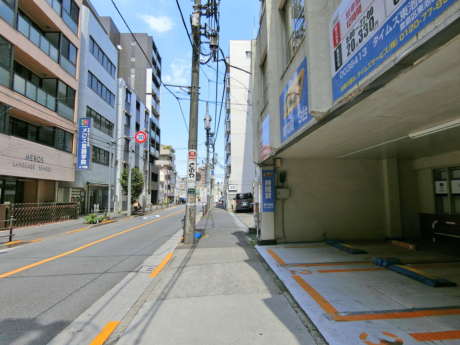 エコービル前面の通り