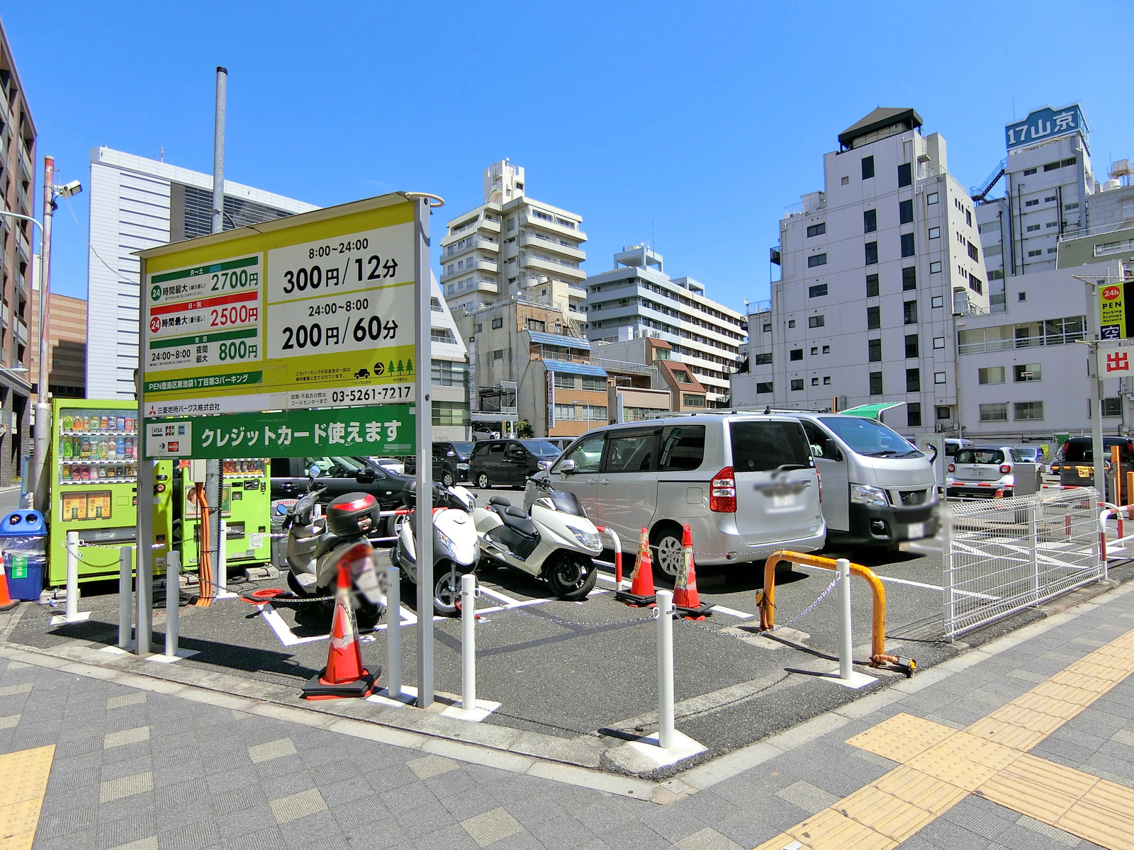 隣のコインパーキング