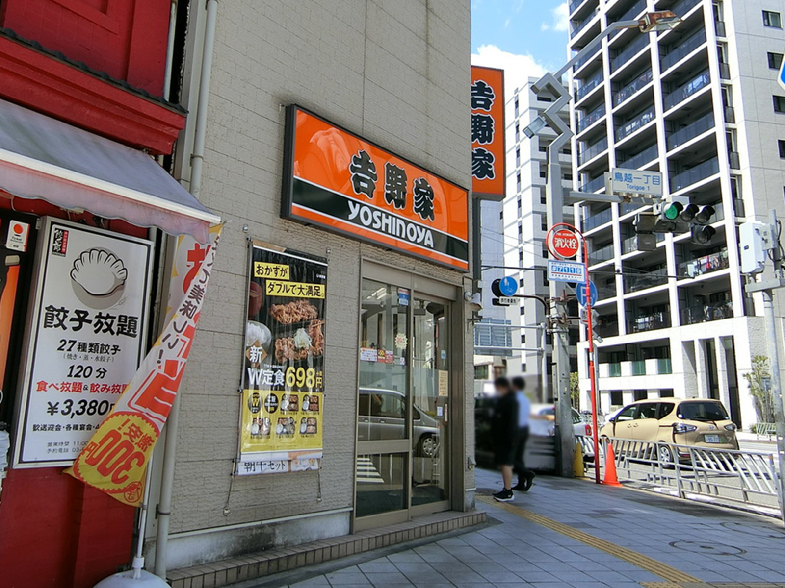 徒歩2分の吉野家 蔵前橋鳥越店