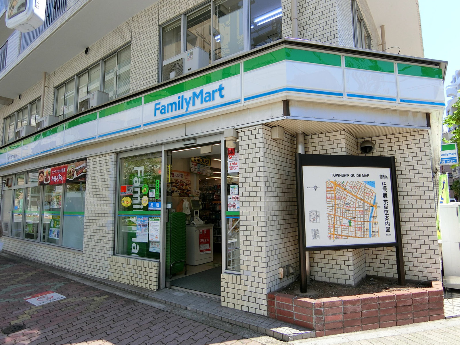 徒歩1分のファミリーマート