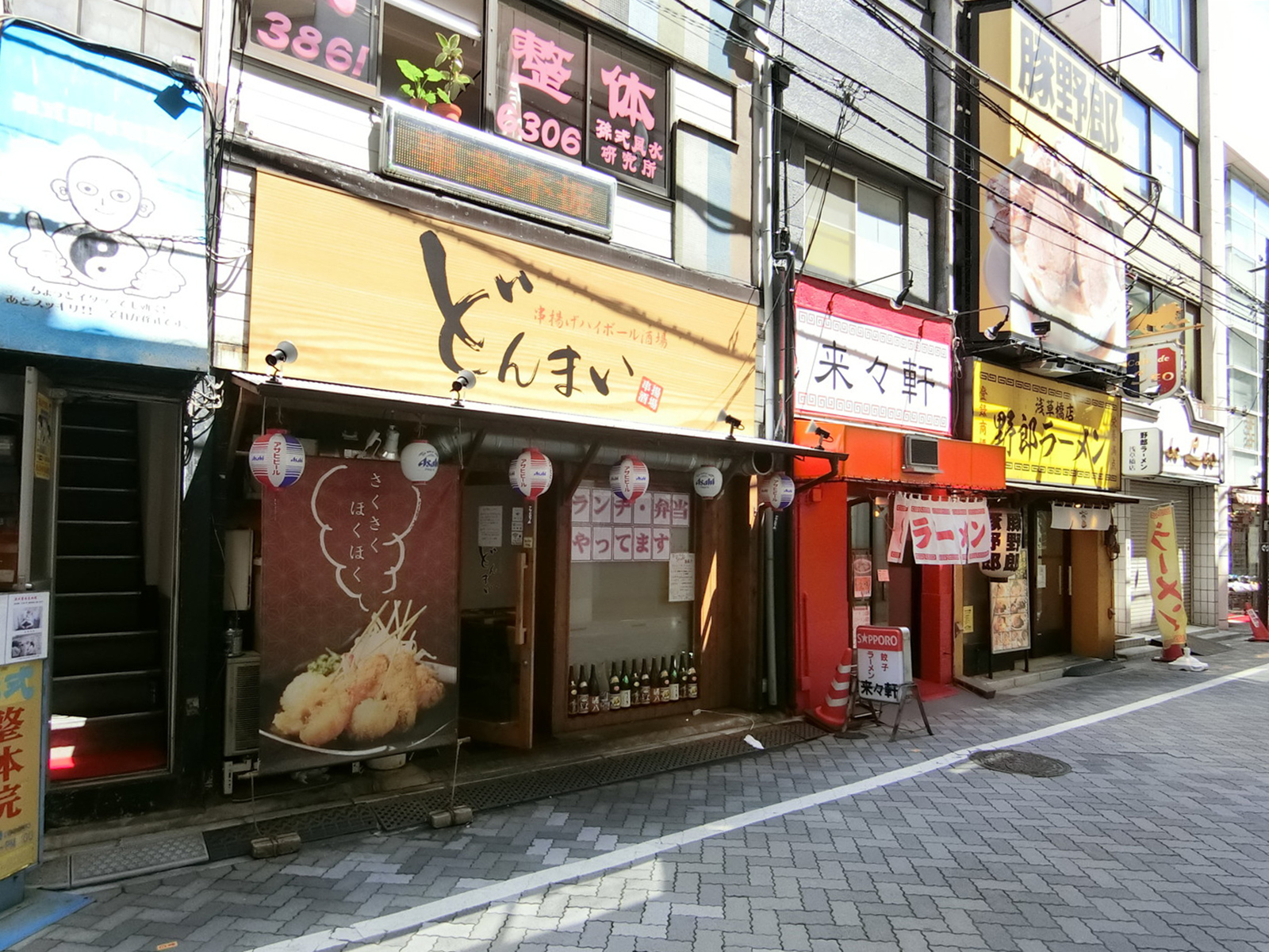 駅周辺には飲食店が多数あり