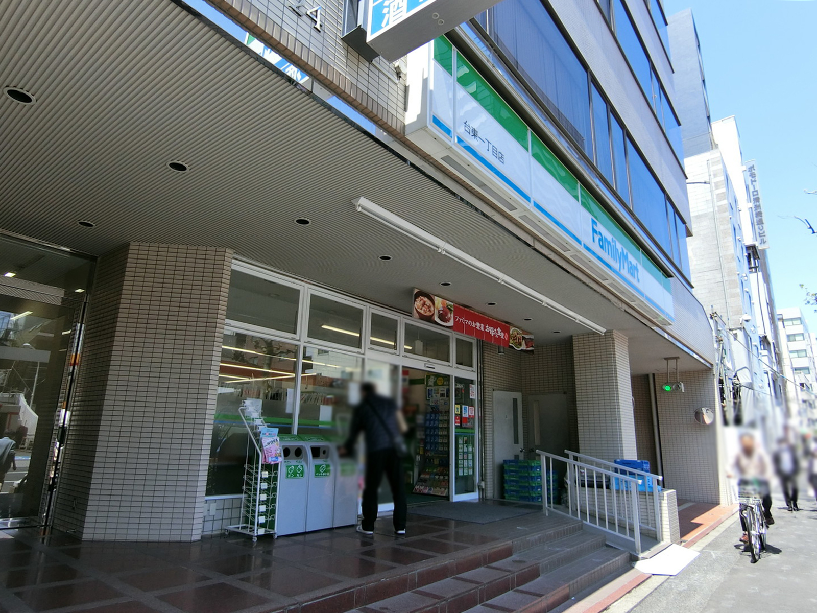 徒歩2分のファミリーマート