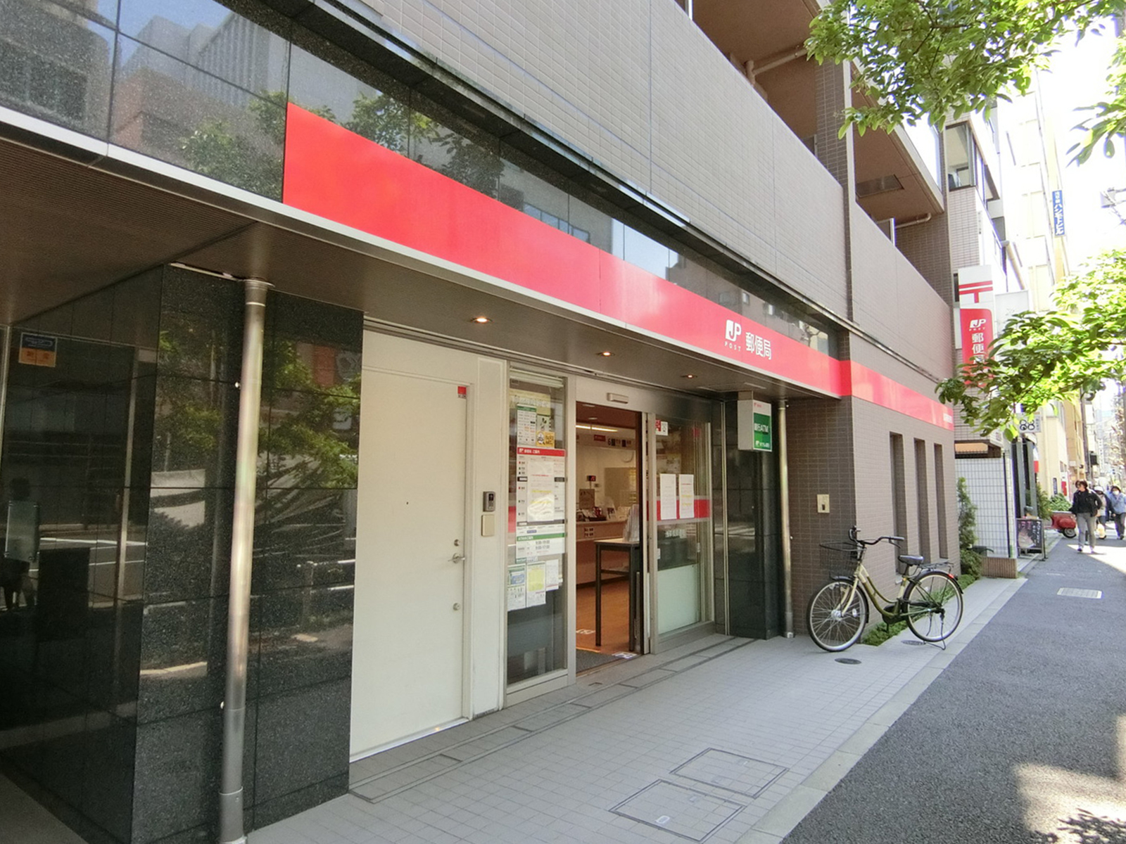徒歩2分の浅草橋郵便局