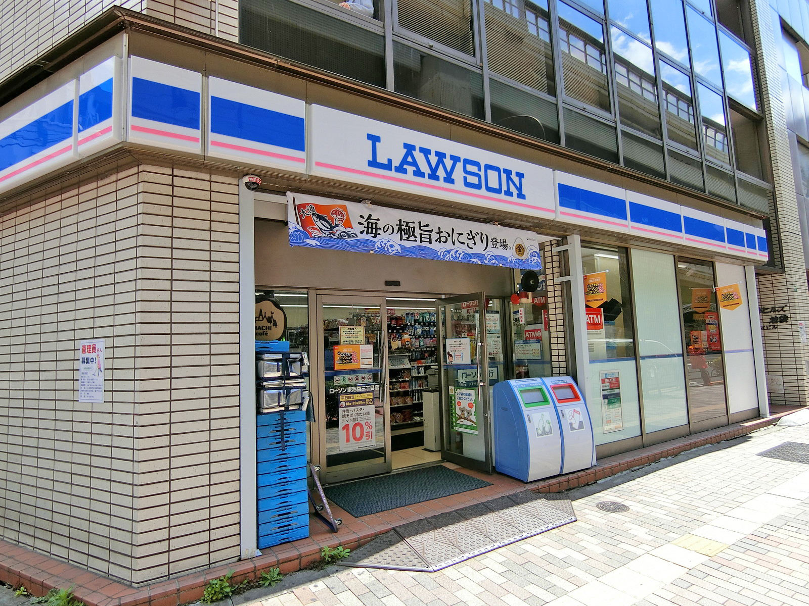徒歩2分のローソン東池袋三丁目店
