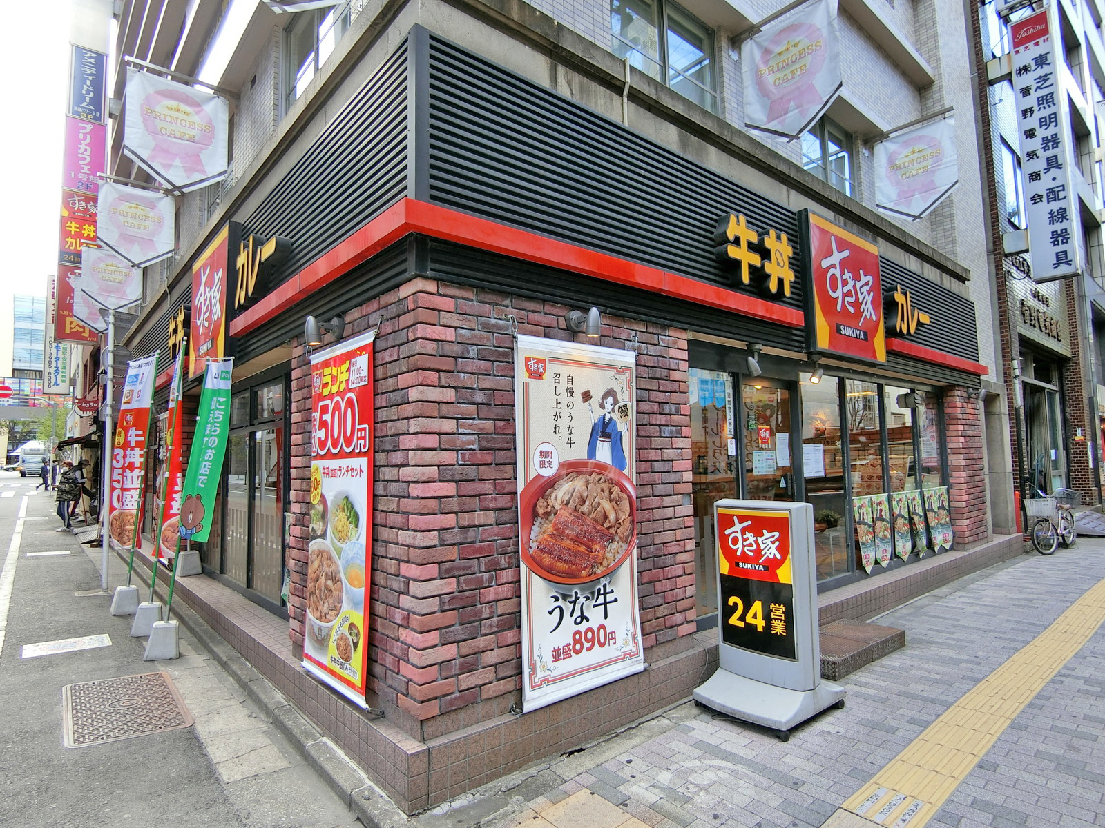 同じ並びのすき家東池袋店