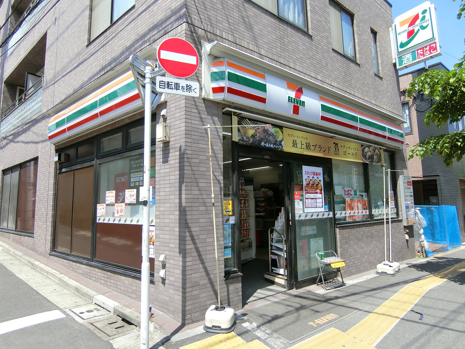 向かいのセブンイレブン上池袋二丁目店