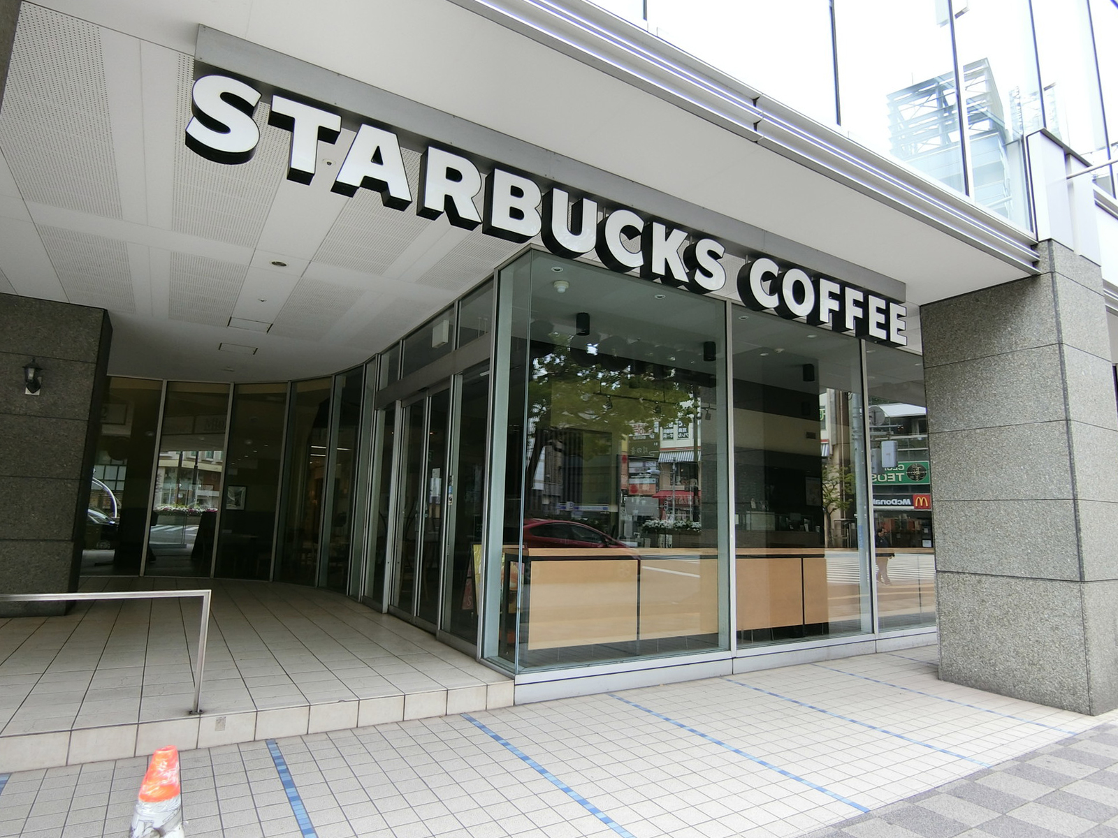 近くのスターバックスコーヒー