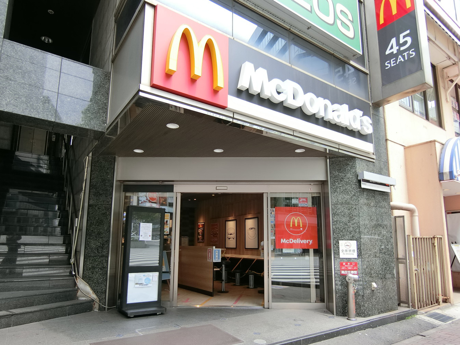徒歩1分のマクドナルド