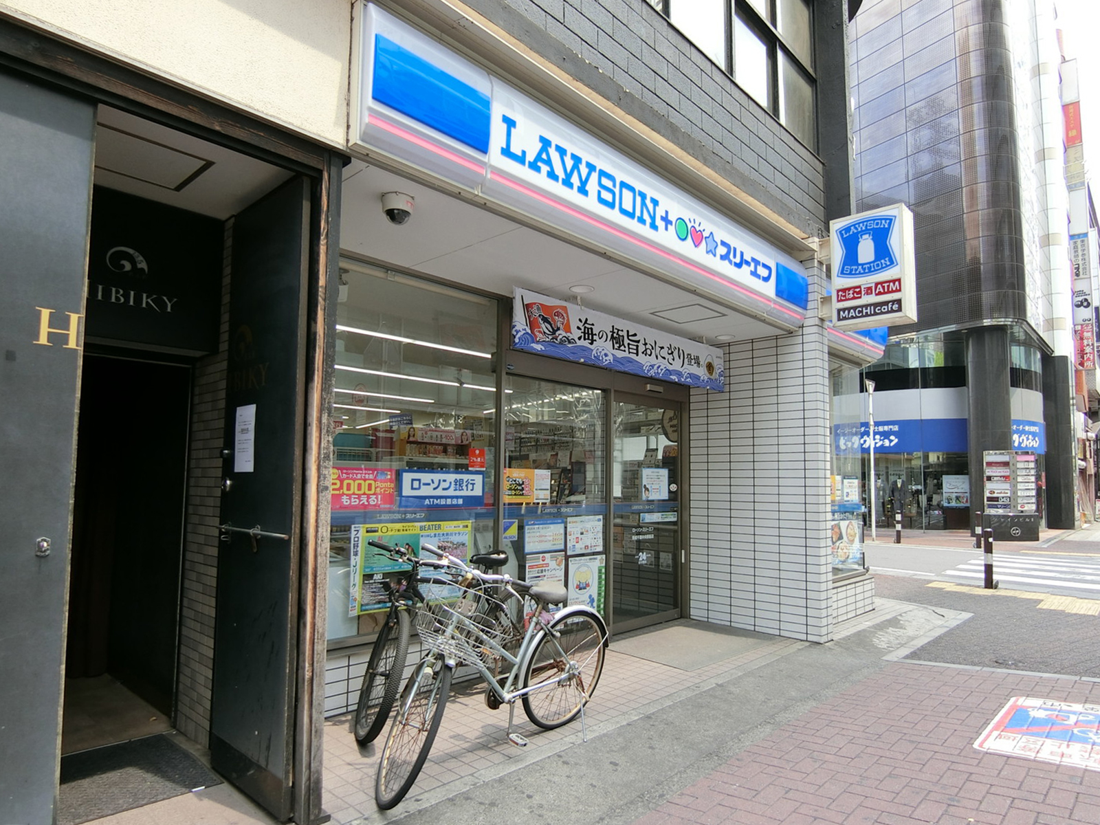 隣のローソンLTF京成千葉中央駅前店
