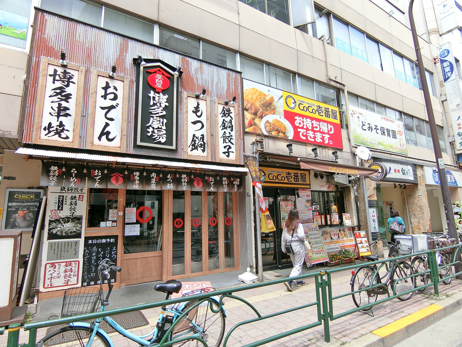 付近には飲食店が充実