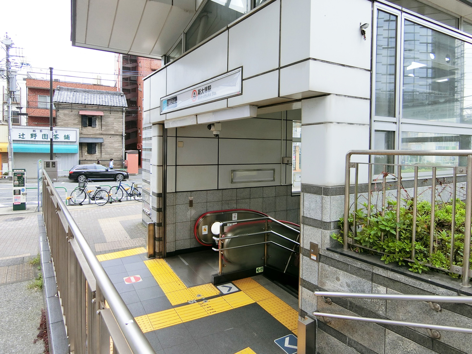 最寄りの「新大塚駅」