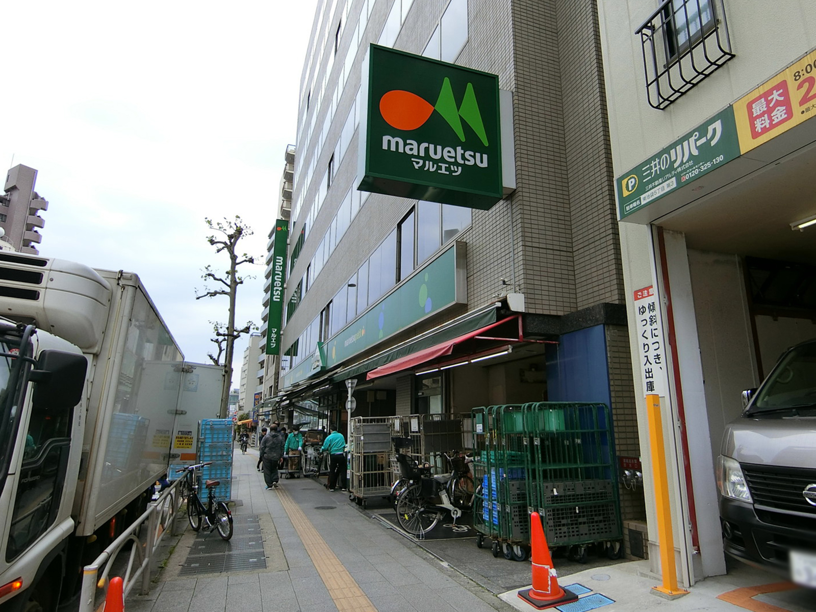 徒歩3分のマルエツプチ 新大塚店