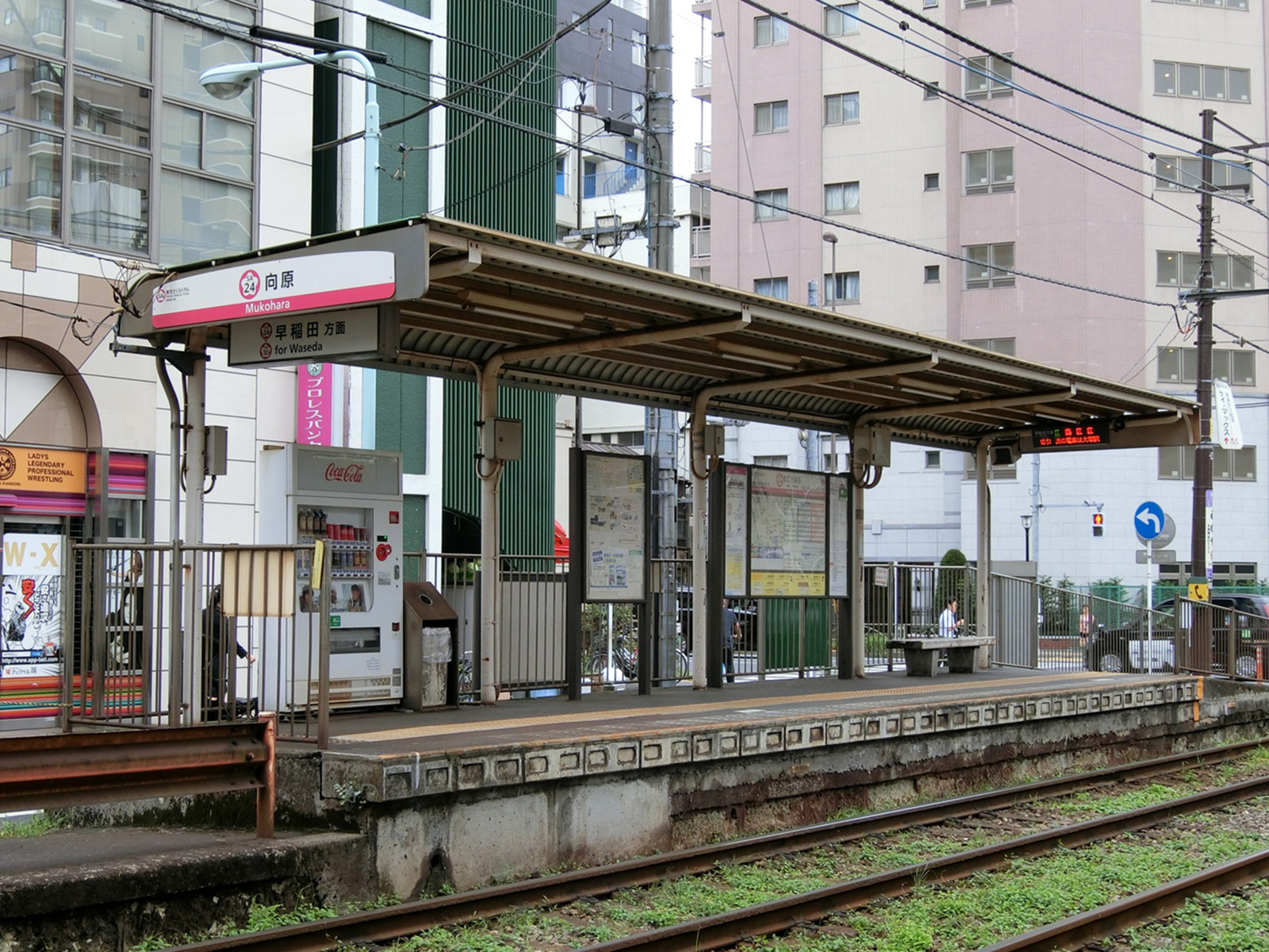 最寄りの「向原駅」
