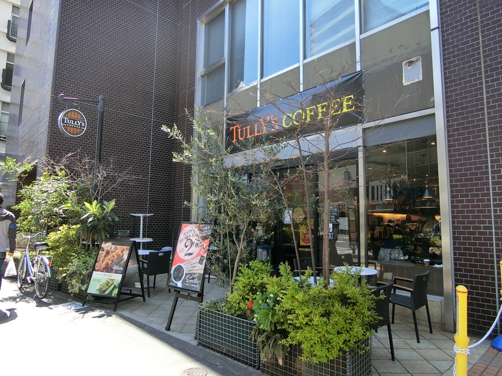 徒歩1分のタリーズコーヒー 大塚店
