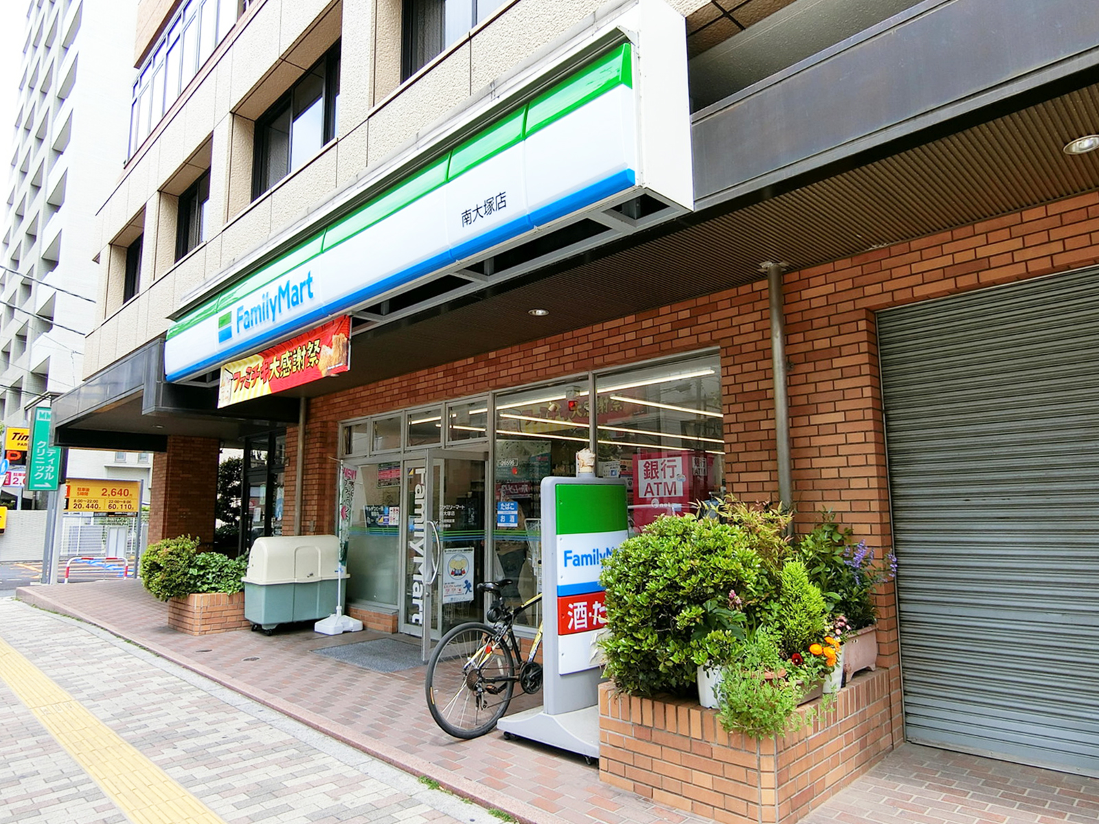 徒歩1分のファミリーマート