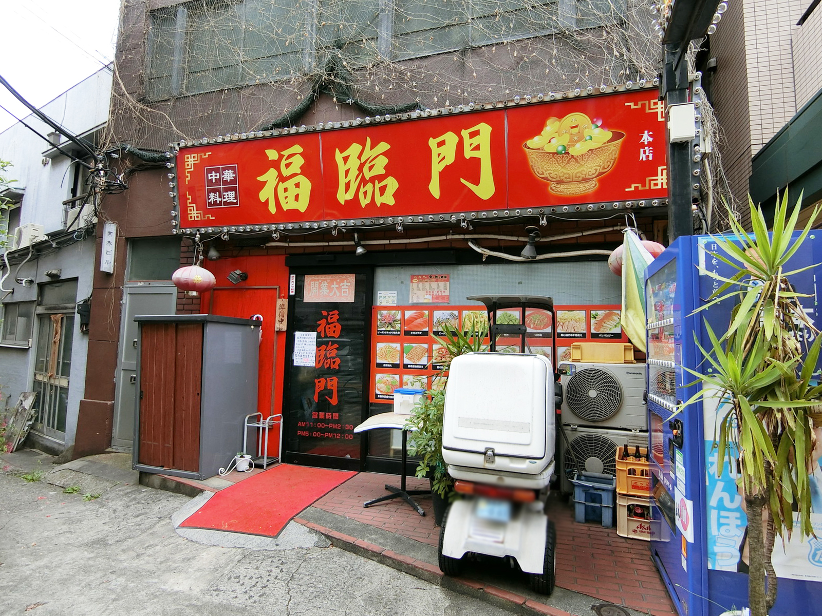 周辺には飲食店が点在