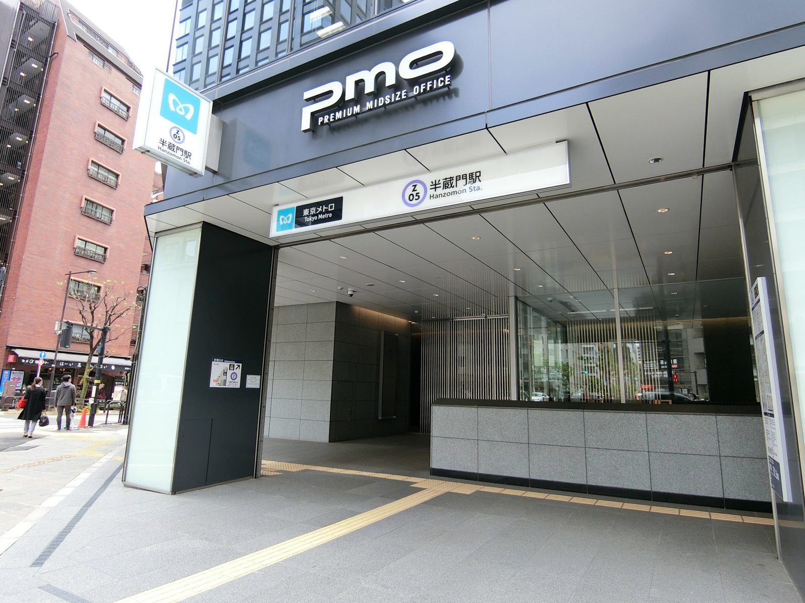 最寄りの「半蔵門駅」