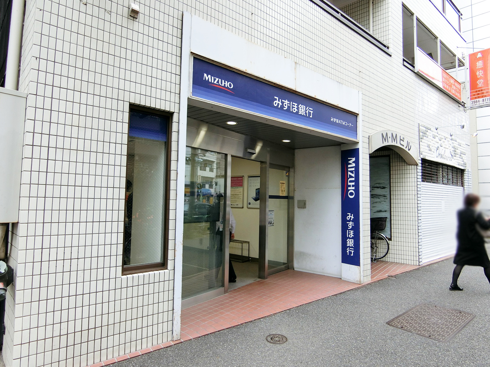 徒歩1分のみずほ銀行ATMコーナー