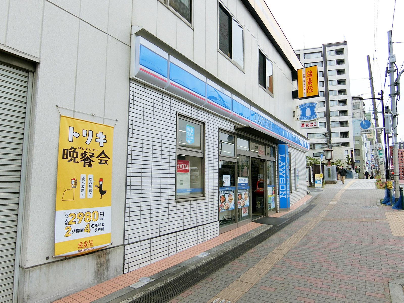 徒歩2分のローソン 駒込駅前店